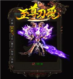 什么天龙八部私服网站好一点
